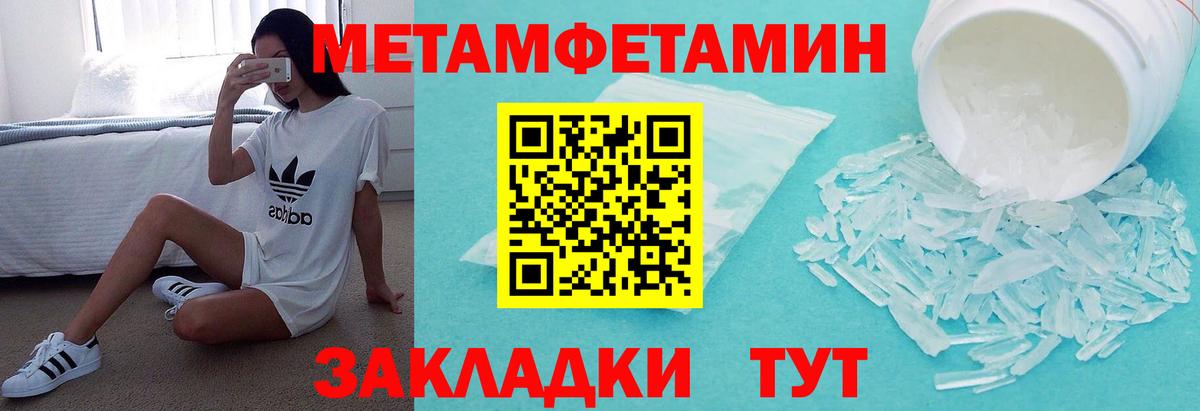 Amphetamine Розовый  АМФЕТАМИН  Ревда  Вход с VPN  АМФ 