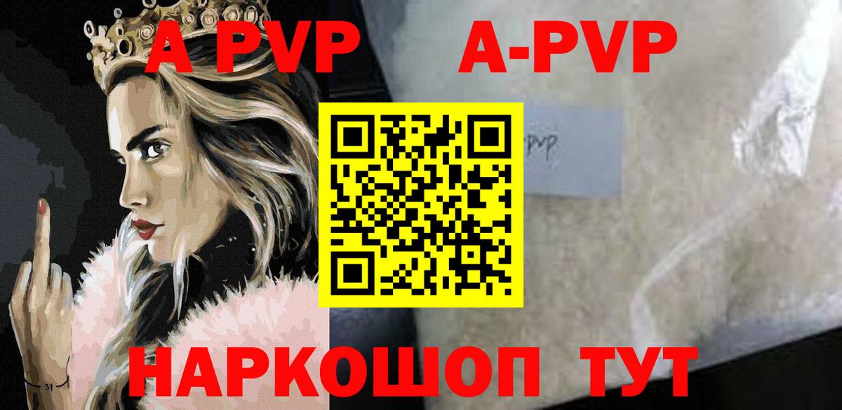 Гашиш Ревда