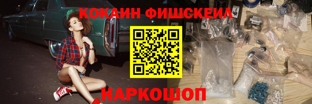 COCAIN 99% Ревда