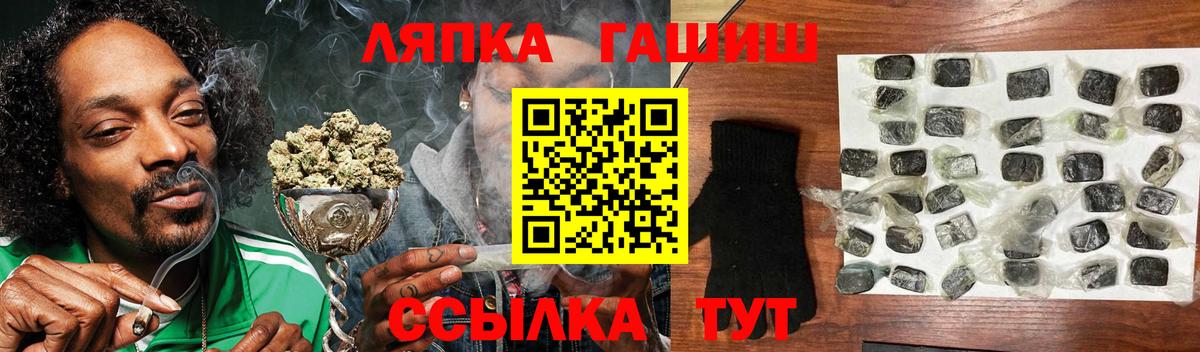 ГАШ убойный  Вход с VPN  Ревда  ГАШ Cannabis 