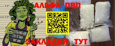прущая мука Рыбинск