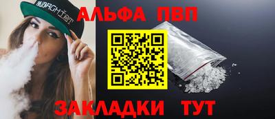 COCAINE Рязань