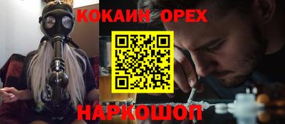 COCAINE Рязань