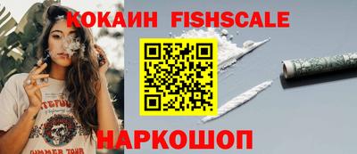 прущая мука Рыбинск
