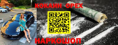 прущая мука Рыбинск