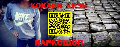 прущая мука Рыбинск
