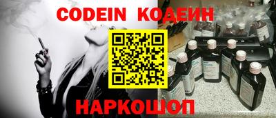 COCAINE Рязань