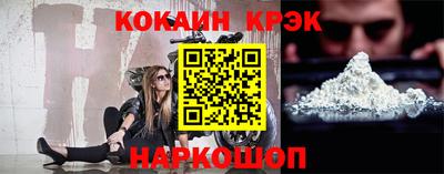 прущая мука Рыбинск