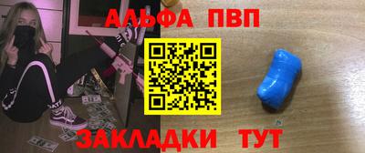 прущая мука Рыбинск