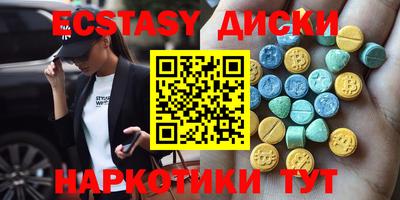 COCAINE Рязань