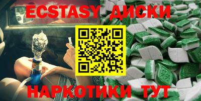 COCAINE Рязань