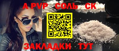 дмт Рузаевка