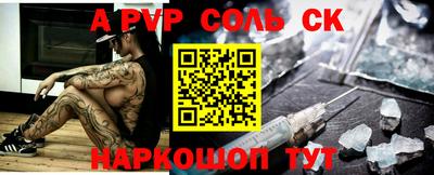 прущая мука Рыбинск