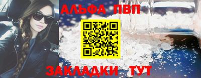 прущая мука Рыбинск