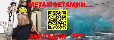 дмт Рузаевка