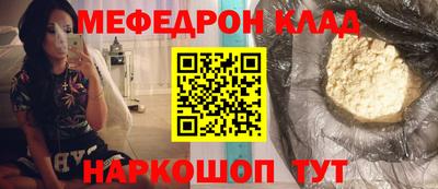 COCAINE Рязань