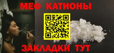 прущая мука Рыбинск