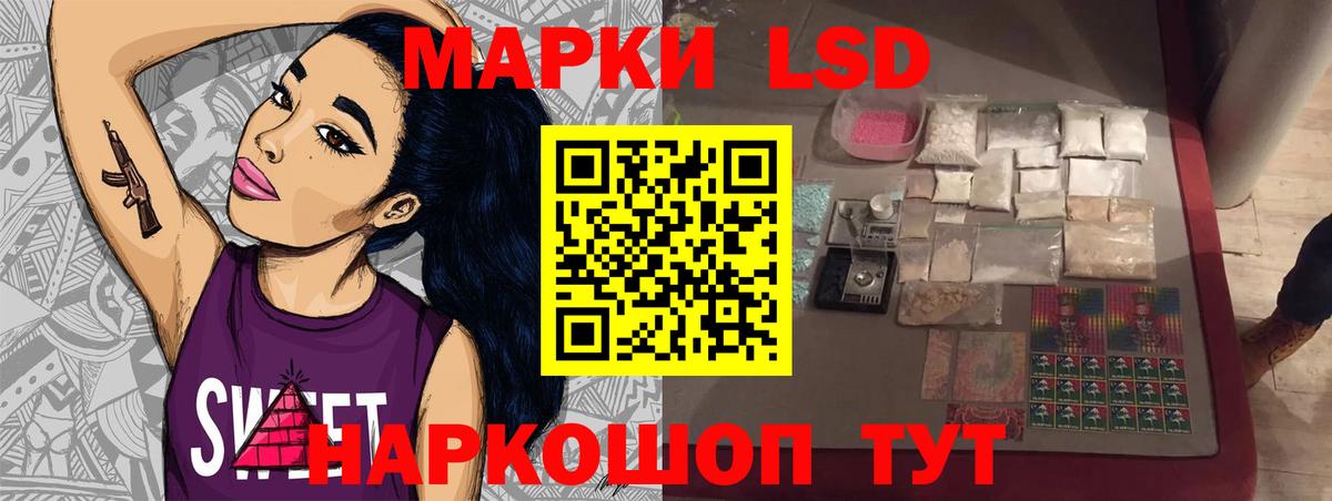 ЭКСТАЗИ  Меф  Марихуана  МЕФ кристаллы  Ревда  Вход с VPN  ГАШИШ  Кокаин 
