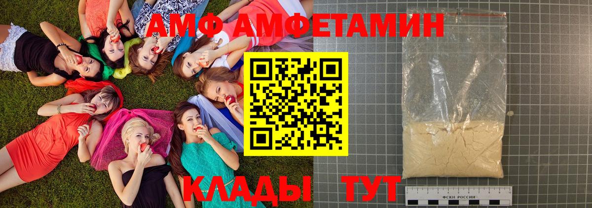 Первитин витя  Вход с VPN  Ревда 