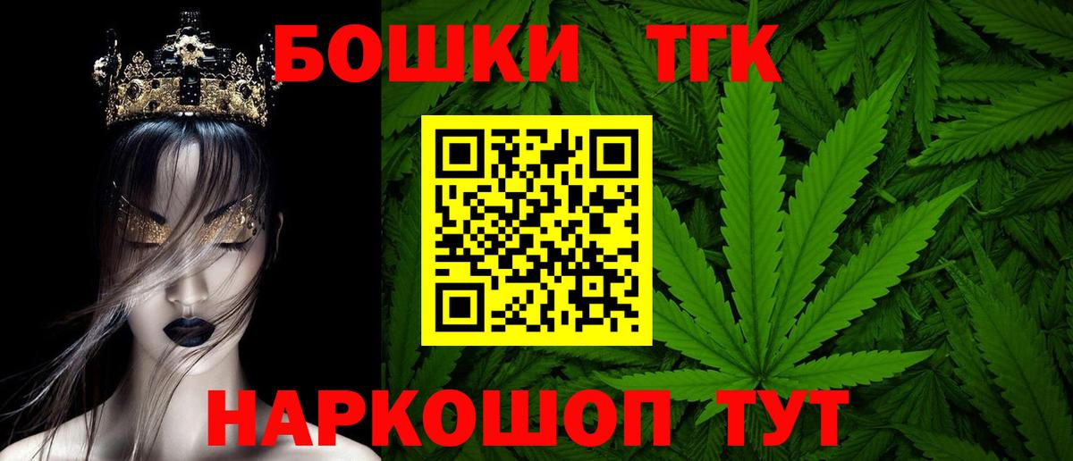 МАРИХУАНА конопля  МАРИХУАНА индика  Ревда  Вход с VPN  Каннабис Ganja 